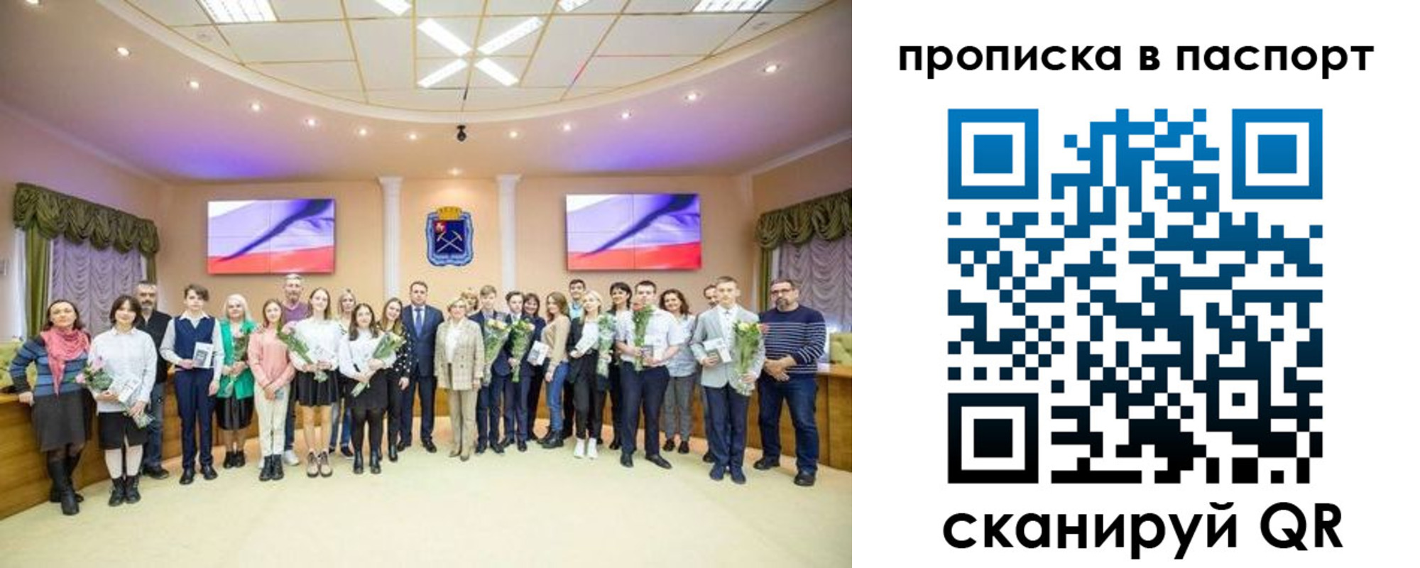 где прописаться в Новомосковске